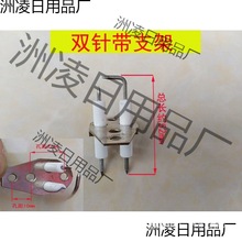感应恒温热水器维修针配件家用针检测陶瓷打火强排针带线点火燃气