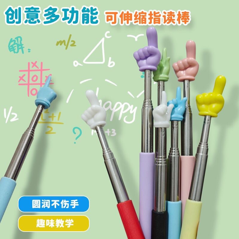 Macaron Children's Retractable Reading Stick Finger Stick for Elementary School Students, Teachers, Kindergarten Cute Teaching Pointer Stick Teaching Rod Macaron Children's Retractable Reading Stick Finger Stick for Elementary School Students, Teachers, Kindergarten Cute Teaching Pointer Stick Teaching Rod