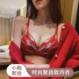聚拢蕾丝调整型无钢圈胸罩