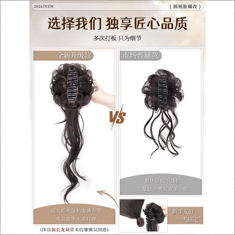 Connie Faux Hair Extra Long Curly Bun Hair Clip Vintage Korean Drama Style Lazy Voluminous Flower Puff