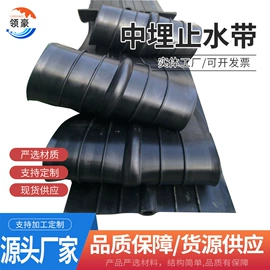 橡胶止水带;工业橡胶;其他泡沫塑料