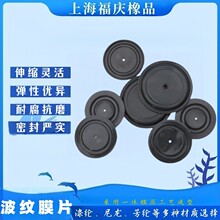 源头工厂燃气自闭阀夹布膜片耐高温耐酸碱耐真空规格多样材质适配