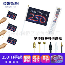 2026�����������֓u���america 250th birthday�֓u������С����