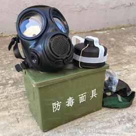 FMJ08防毒面具自吸过滤式防尘毒雾消防训练防生化化工污染全面罩