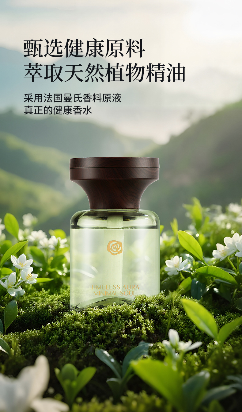 Car Aromatherapy High-End Car Perfume Car Light Aromatherapy Home High-End Plant Perfume Ornaments Fragrance Factory
