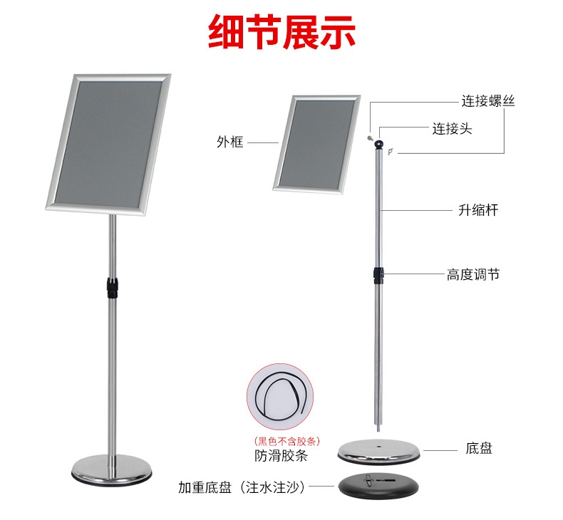 立牌详情_03.jpg