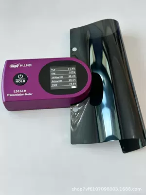 insulation IRR100%, UVR100%, Automotive Film - black-uv400-shd10100