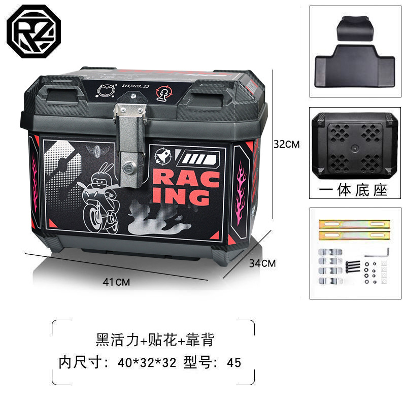 Nueva caja trasera de motocicleta ORZ, caja trasera de gran capacidad para llevar, caja trasera sin aleación de aluminio, plástico para vehículos eléctricos grandes