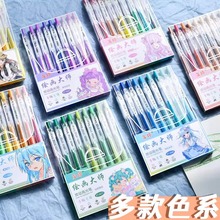 绘画大师手帐笔多款色系莫兰迪色按动中性笔学生礼物笔记手绘文具