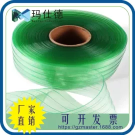 门帘、小窗帘;PVC塑料板;防静电帘