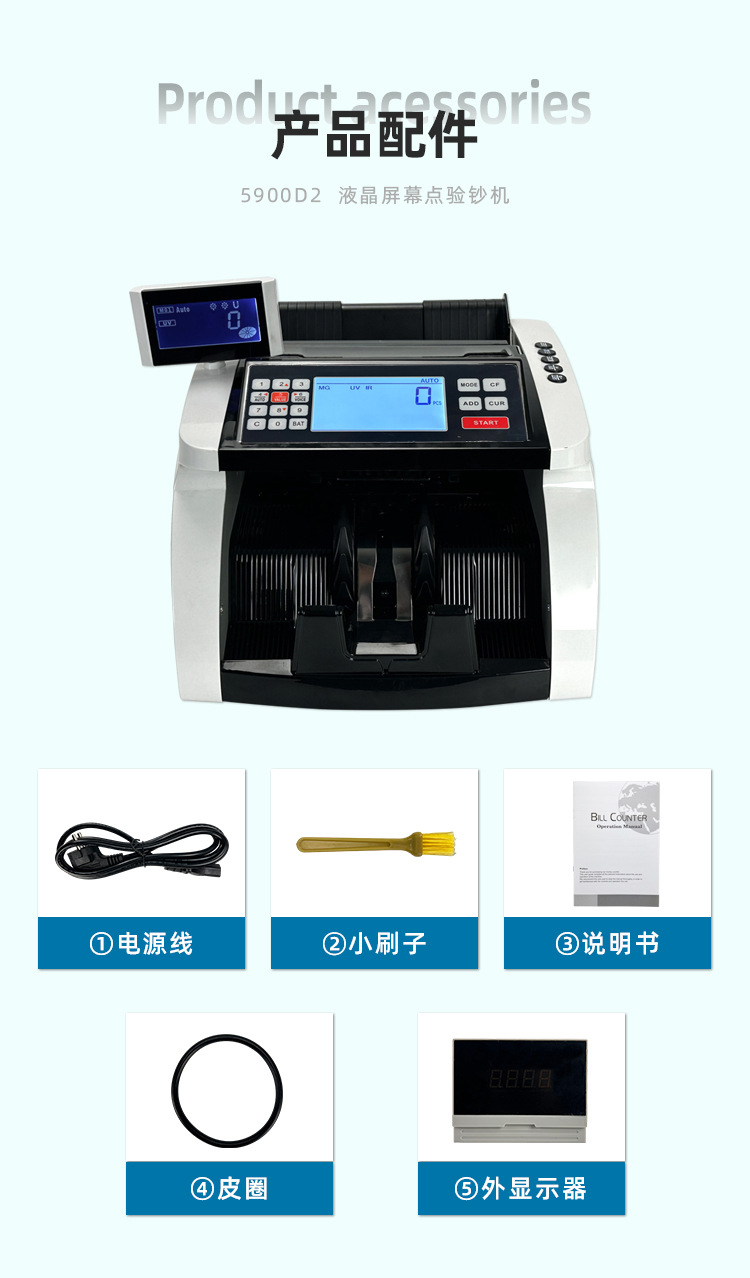 5900D2详情_08.jpg?x-oss-process=image/format,png