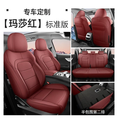 Modelə uyğun (Original) oturacaq örtükləri — Models of 7Plus - martha-red-five-seater-standard-edition-half-pack-in-the-rear-exclusively-for-tiggo-8