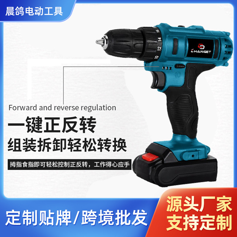 双速锂电钻CG-3003静音防燥机身舒适软包胶手柄散热快速锂电钻
