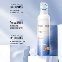 Madeline 美白日焼け止め SPF50pa+ 夏用全身抗 UV 高保護日焼け止めスプレー