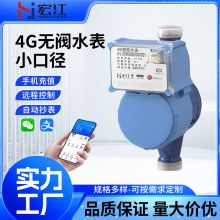 4G�o�yˮ�� �h�̳����h���A���Mˮ�� ���W����ˮ��