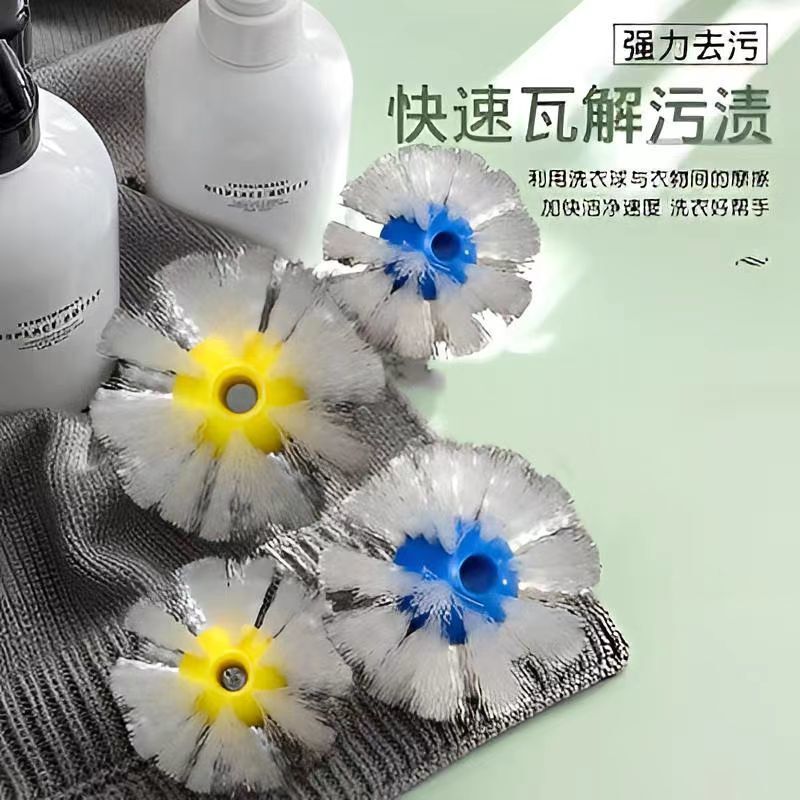 Manufacturer's Lazy Hand-Washable Washing Machine Decontamination Soft-Bristled Cleaning Laundry Ball Shoe Washing Ball Hair Ball Anti-Tangle