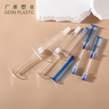 现货 水光针包材 1ml2ml3ml5ml10ml 精华液针管 原液分装针管包材