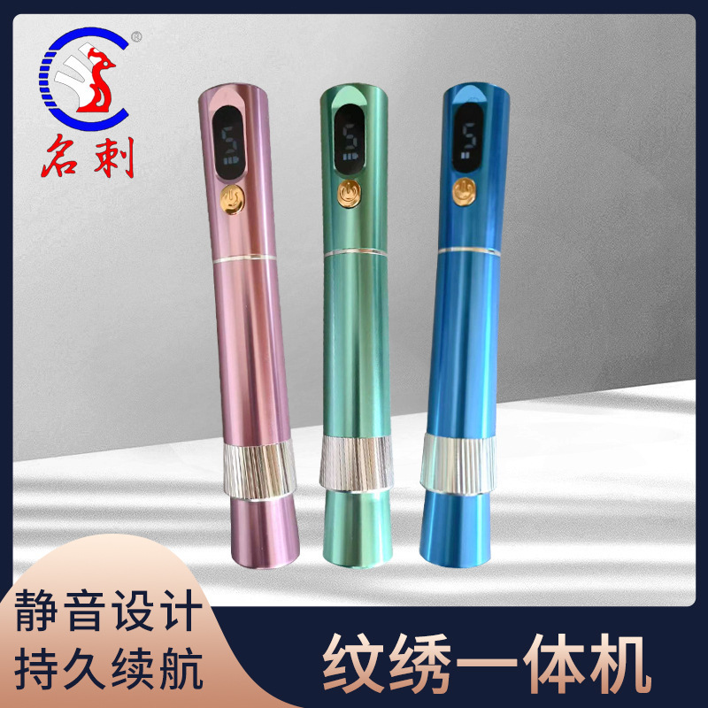 Tattoo Machine mute semi-permanent eyebrow tattoo machine lip bleaching lip tattoo machine tattoo machine tool semi-polishing machine factory wholesale Tattoo Machine mute semi-permanent eyebrow tattoo machine lip bleaching lip tattoo machine tattoo machine tool semi-polishing machine factory wholesale