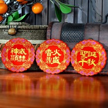 ���ʢ�����@���f�۟o���}�Qǧ��ߵ�x�������ƱU�q����ճ�N��