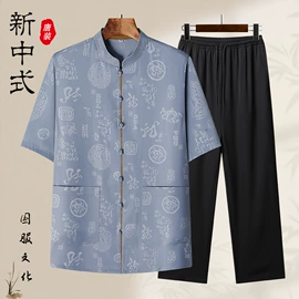 中山装;中山装唐装;男式衬衫