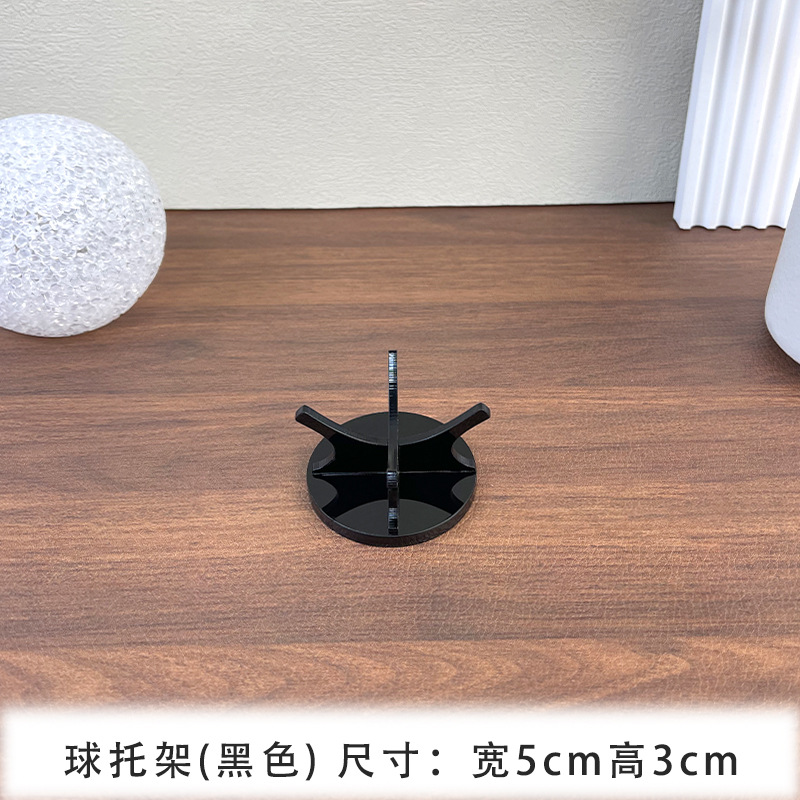 플렉시 유리 볼 홀더 블랙