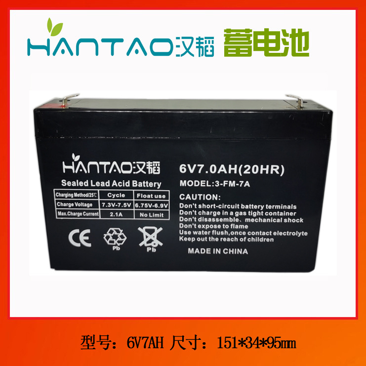 厂家直销 6V7AH 免维护蓄电池 适配医疗电瓶儿童电动车车位锁
