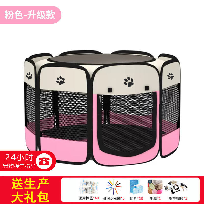 핑크 + 일반 산모 가방