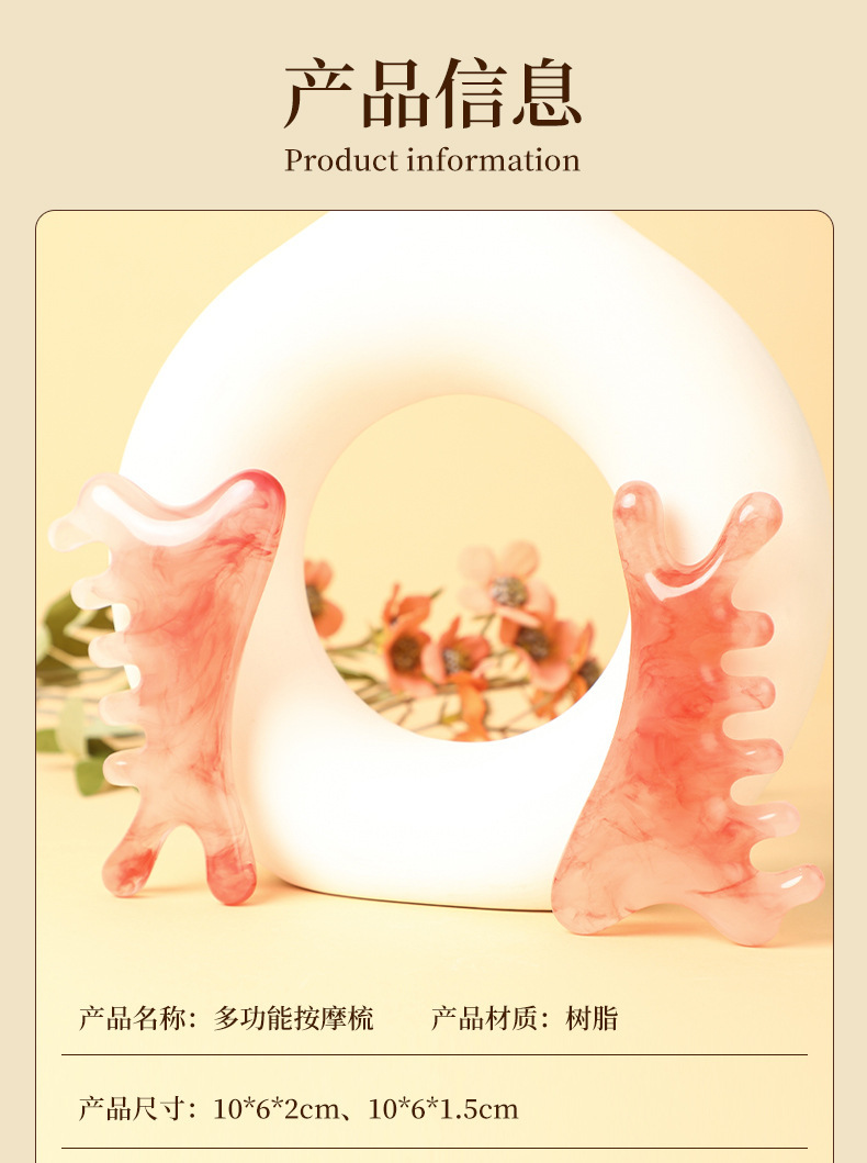 4-in-1 Resin Scalp Massage Comb with Gua Sha Edge for Head and Face Meridian Care quality and texture
