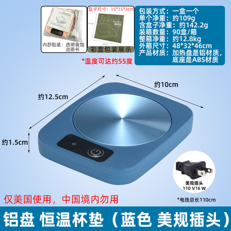 Guangkai temperatura constante Montaña Rusa cálida calefacción aislamiento almohadilla de temperatura constante taza caliente 55 grados taza de temperatura constante calentador de leche caliente