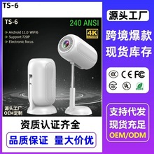 2025新款TS-6投影仪家用电动对焦云台炮筒家庭影院办公便携投影机