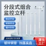 防锈道路监控工程立杆