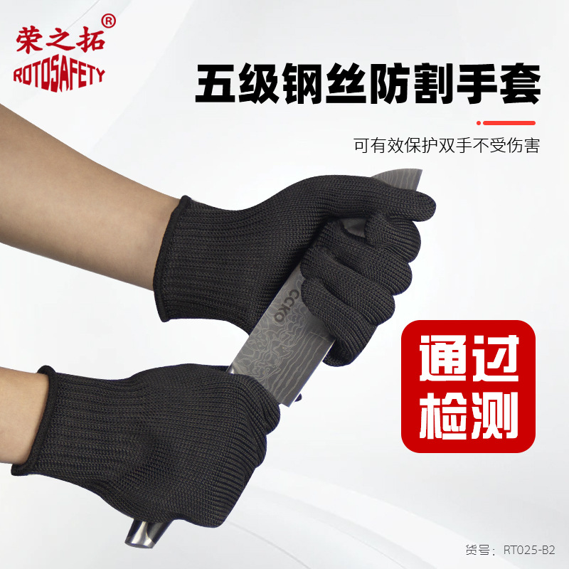 涤纶包钢丝5级防切割手套防滑耐磨玻璃厂炉管作业钢板防划伤手套