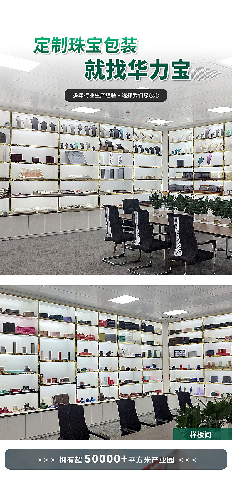 盒子通用详情页20241107_05