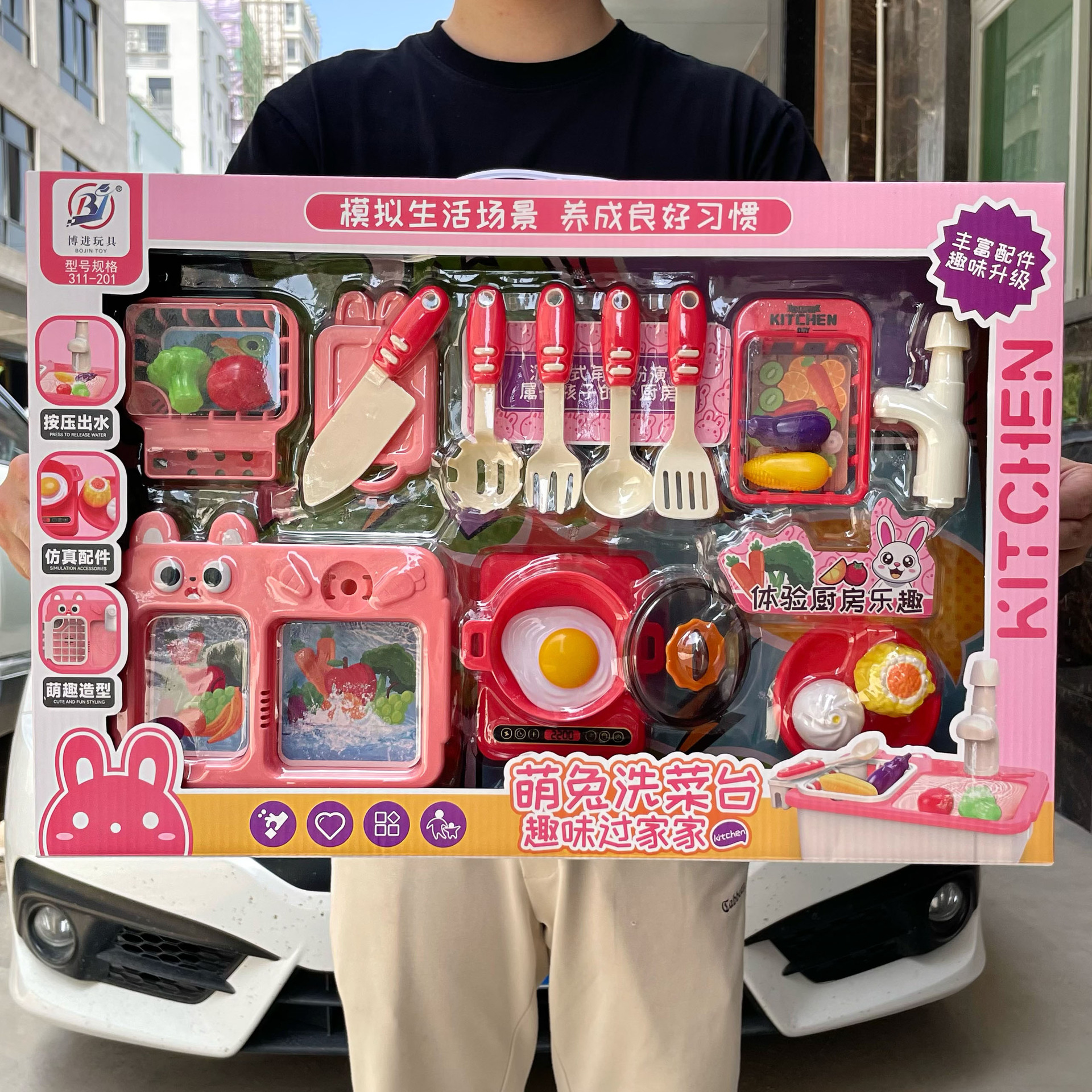 Juegos de casas para niños Simulación de cocina, cocina, lavavajillas, mesa de lavado, juguetes, caja de regalo grande, caja de regalo de agencia para niños y niñas