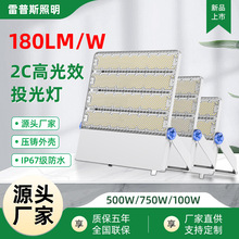 2C-500W��ЧͶ��������ˮ���ʸߗU·���¿��X���F؛���l