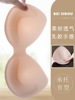 Bra sponge shim Gather deformation Beautiful back Illustration ventilation soft Support Underwear Sternum