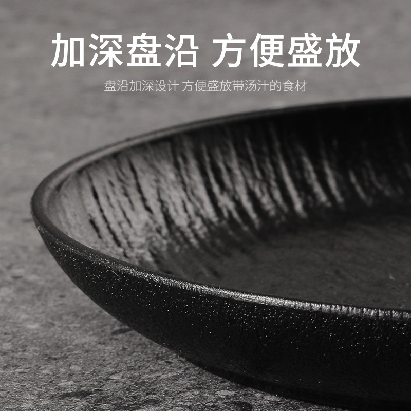 仿陶瓷吐骨碟餐厅轻奢塑料岩纹骨渣盘家用收纳PP盘子餐盘小吃碟|undefined