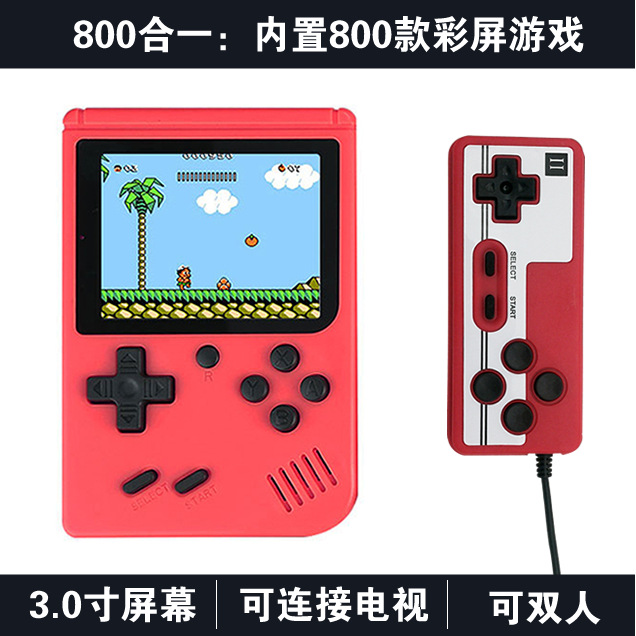 Normal 800 red + handle (double-touch)