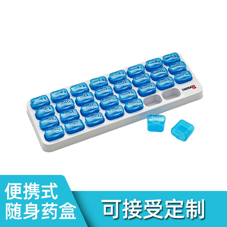 厂家供应分装药盒子随身药丸药片药品盒便携式药盒小药盒迷你