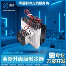�뵼�������׼�tec1-12706�ȵ����������������ϵͳ�������