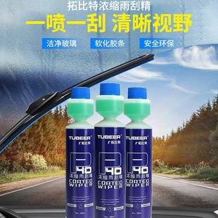 �ļ���s��܇��ˢ������ˮ���ˮ��ξ�ȥ�ۏ�܇����ˢ����ϴ��Һ