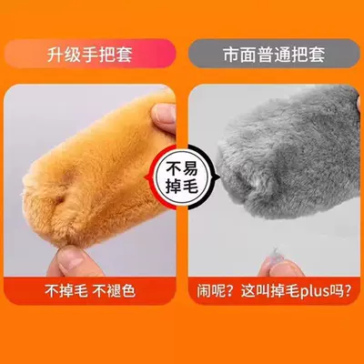 Motorcycle Handle Cover covers, winter electric tricycle
