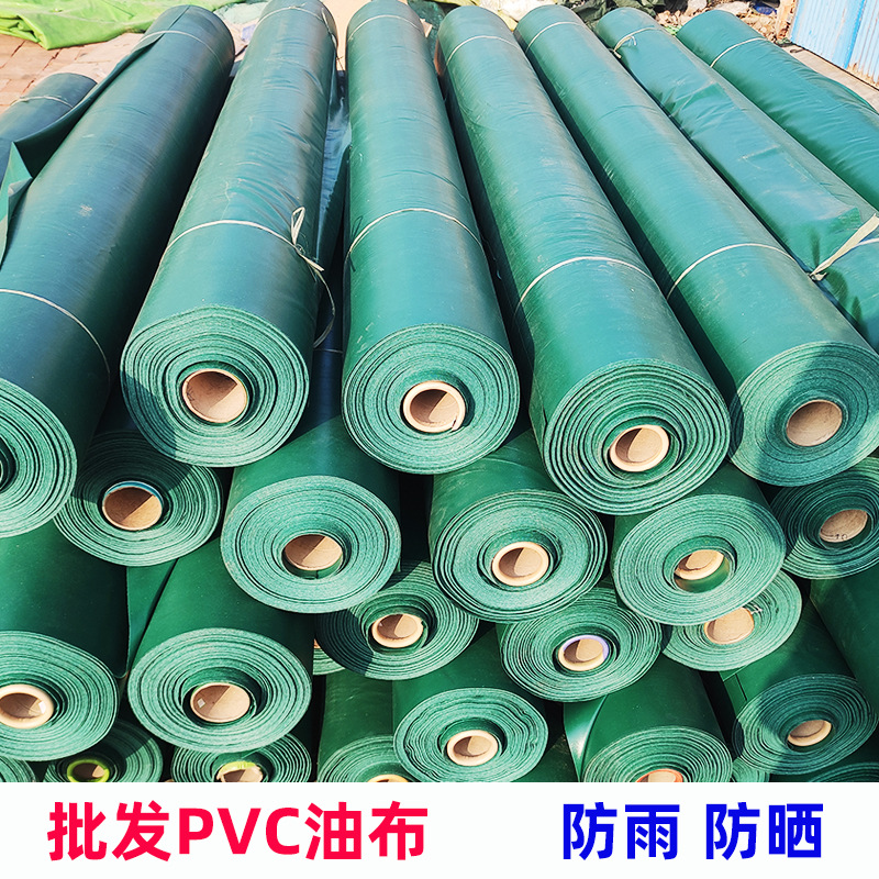 厂家直营阻燃防雨篷布卷材 双面防水油布 户外使用pvc涂塑三防布
