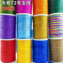 72�����l̖500�״����朾������K�t�K�־��K�ӵ�������