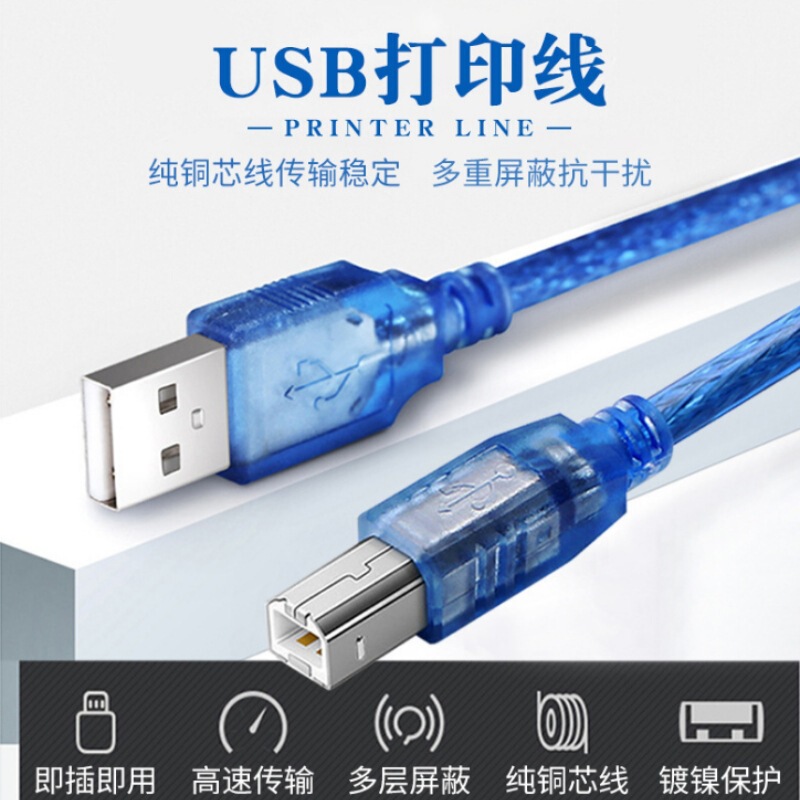 USB Printer Blue Data Cable for Aarduno 2560 Due Por Micro Mini