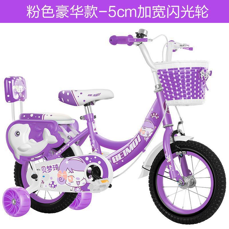 독점 보라색 버전 + 선물 패키지 + 확장 플래시 휠 - 12inch 높이 80- 90cm에 적합