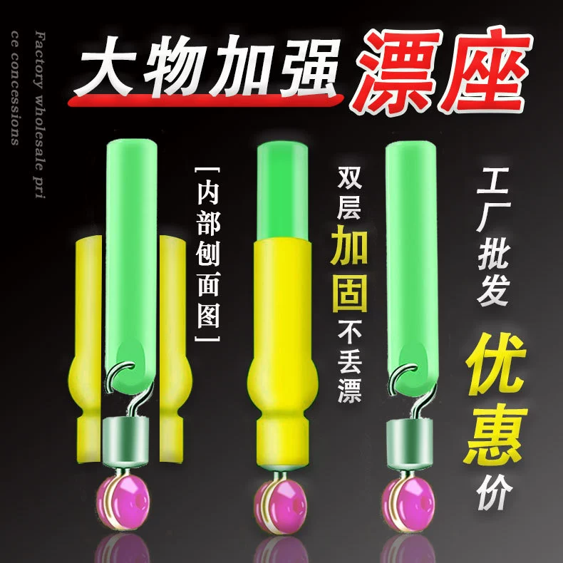 Взрывозащищенные большие места для плавающего сиденья силиконовой сельдь для плавающего сиденья Гигантские места для плавающего сиденья скольжения для плавающего сиденья вращающиеся медные головки для плавающего сиденья