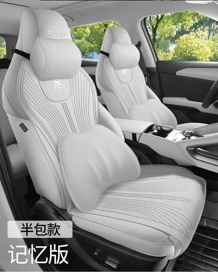 Byd Yuan up Special Car Seat Cushion Suede Breathable Four-Season Universal Half-Pack Saddle Half-Surround Seat Cover