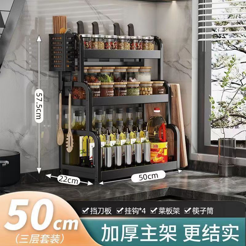 블랙 - 3단 길이 50 프리 후크 4개 + 도마 홀더, 젓가락 케이지, 칼 홀더