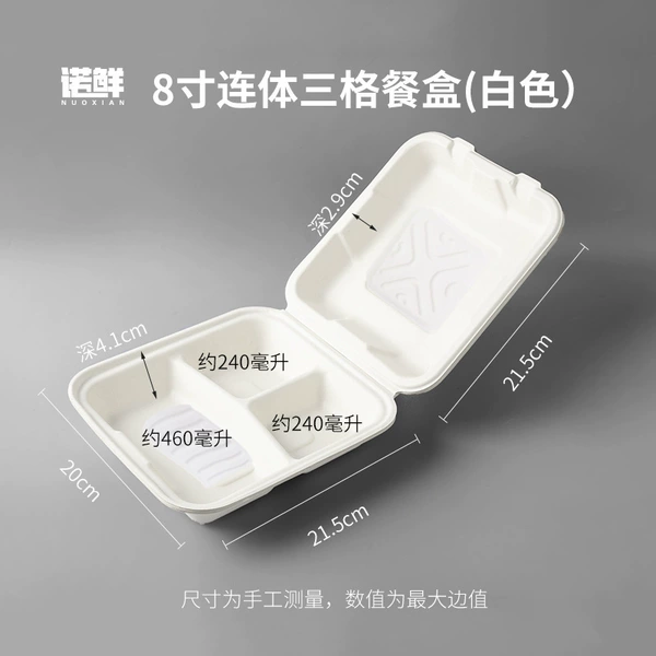 8 -inch white conjoined three grid boxes